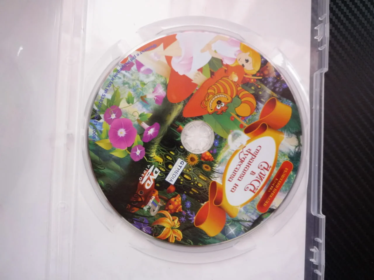 Алиса в страната на чудесата DVD филм приказка Луис Карол Лудият Заек Котаракът с Усмивка Синята гъс — снимка 2