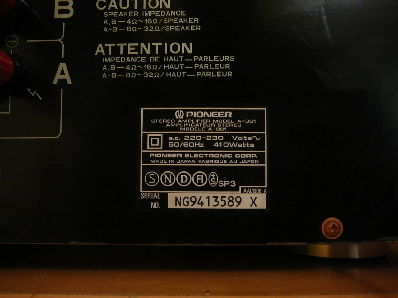 Pioneer a-301 — снимка 6