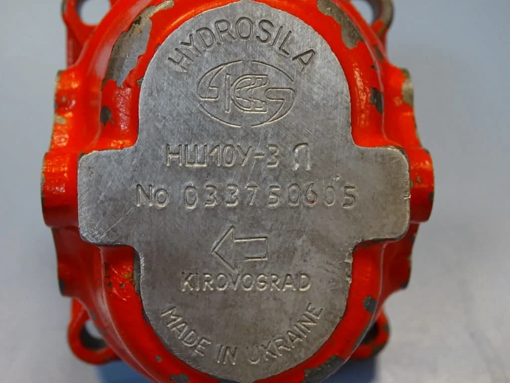 Хидравлична помпа "HYDROSILA" НШ-10У-3Л — снимка 5