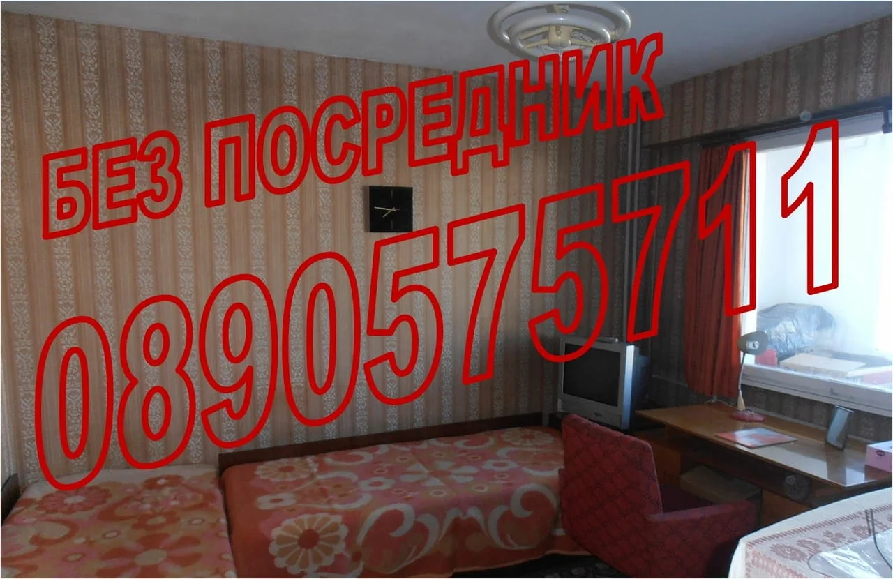 Продавам (може и замяна) двустаен апартамент в Люлин 5 — снимка 8