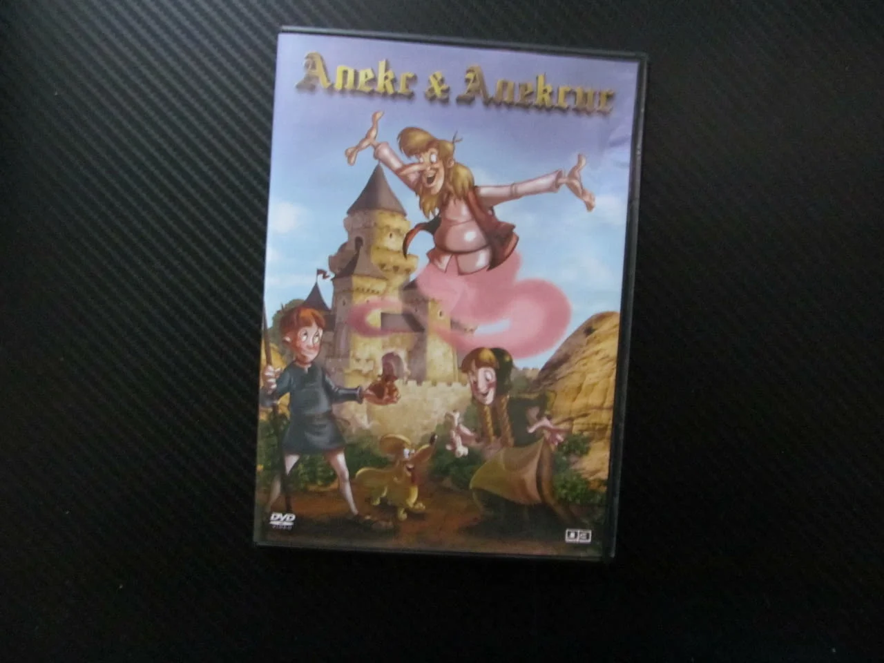 Алекс и Алексис DVD филм смели близнаци приключения детски анимация нови приятели пътешествие детско