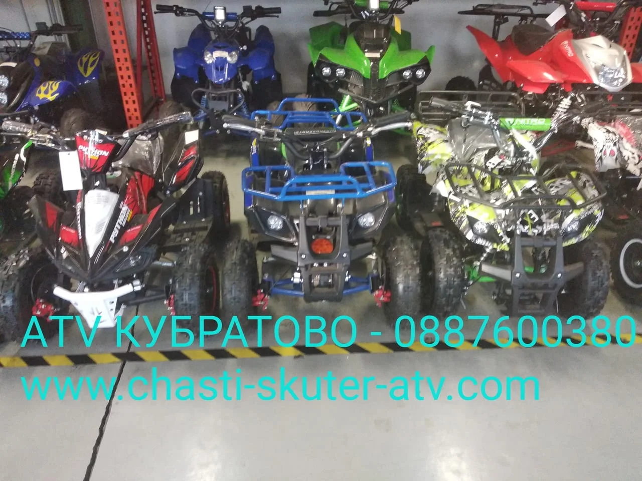 ATV-Кубратово.Цени от Вносител.Реален Асортимент.Всички кубатурите Налични — снимка 6