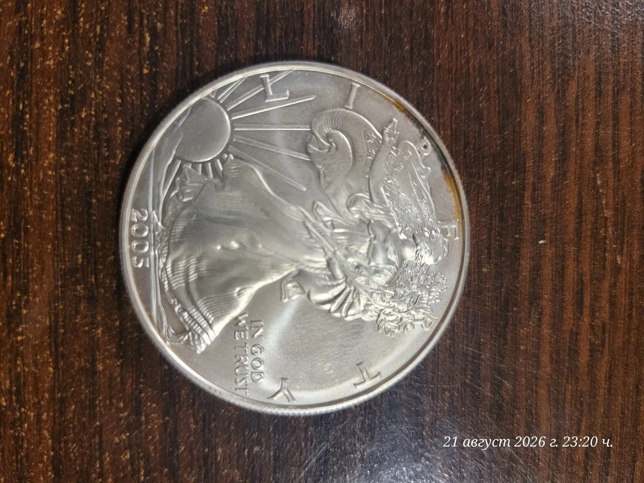 Монета Американски сребърен орел“ (American Silver Eagle), — снимка 2