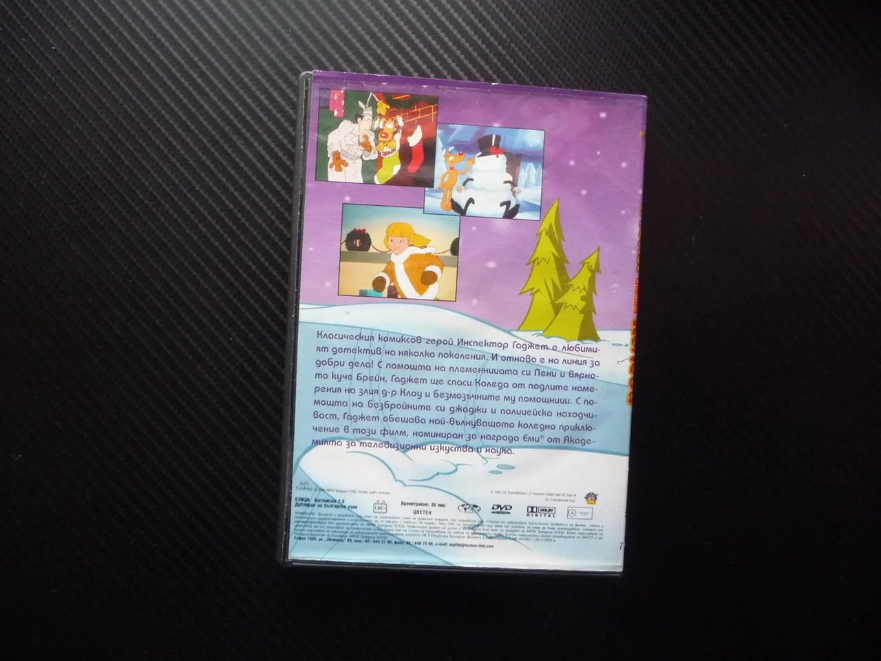 Инспектор Гаджет спасява Коледа DVD филм георй комикс джаджи коледно приключение забавление детектив — снимка 3