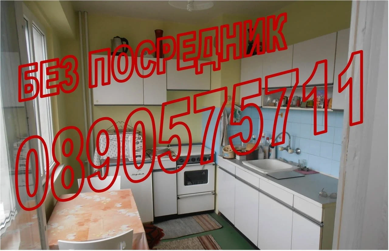 Продавам (може и замяна) двустаен апартамент в Люлин 5 — снимка 5