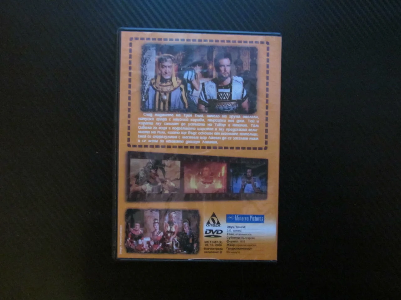 Легенда за Еней DVD филм герой от Троя Стив Рийвс боец колесница меч копие кон крепост антика шлем — снимка 3