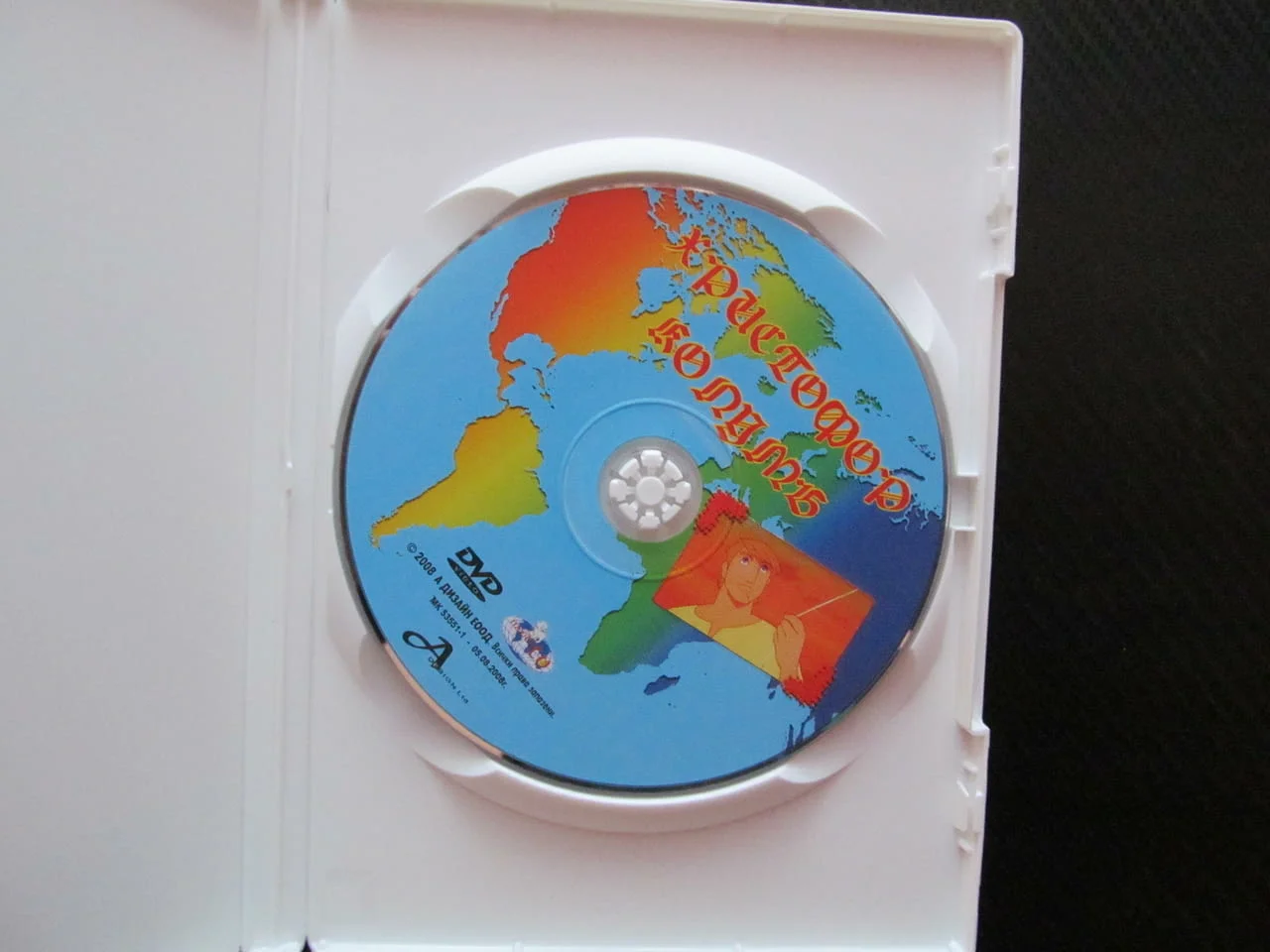 Христофор Колумб DVD филм Откриването на Америка кораби индианци пътешествие смелост мореплавател — снимка 2