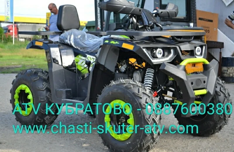 Ww.chasti-skuter-atv.com НОВИ АТВта-РЕАЛЕН АСОРТИМЕНТ и ВСИЧКИ НАЛИЧНИ КУБАТУРИ от 49сс до350сс — снимка 4