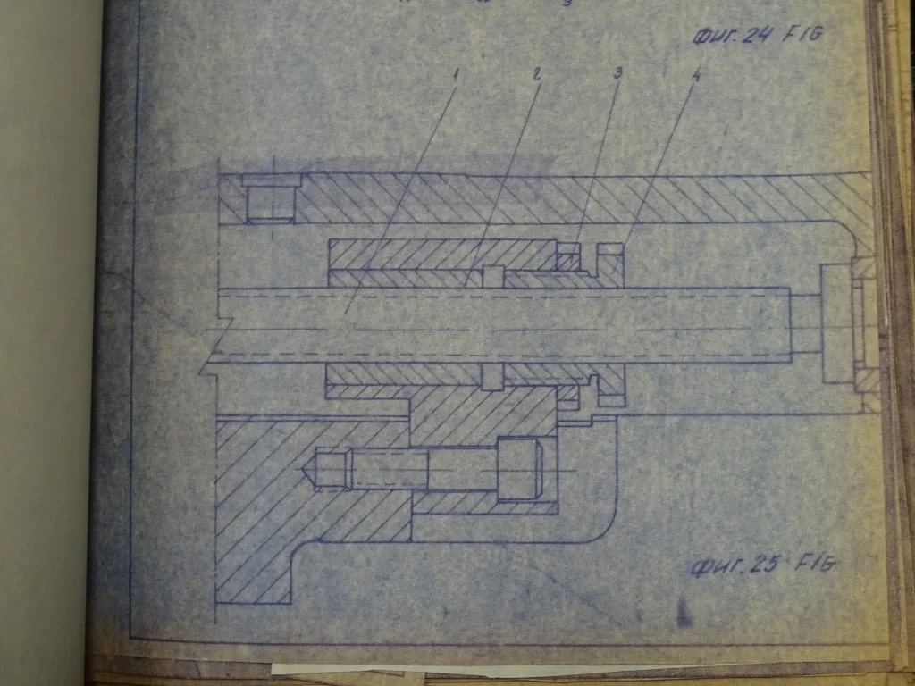 Техническа документация за български струг С13МВ — снимка 3