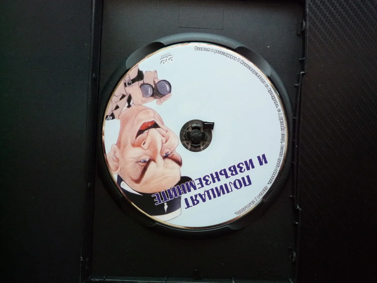 Полицаят и извънземните DVD филм комедия Луи дьо Фюнес фантастичен летяща чиния плажове преследване — снимка 2