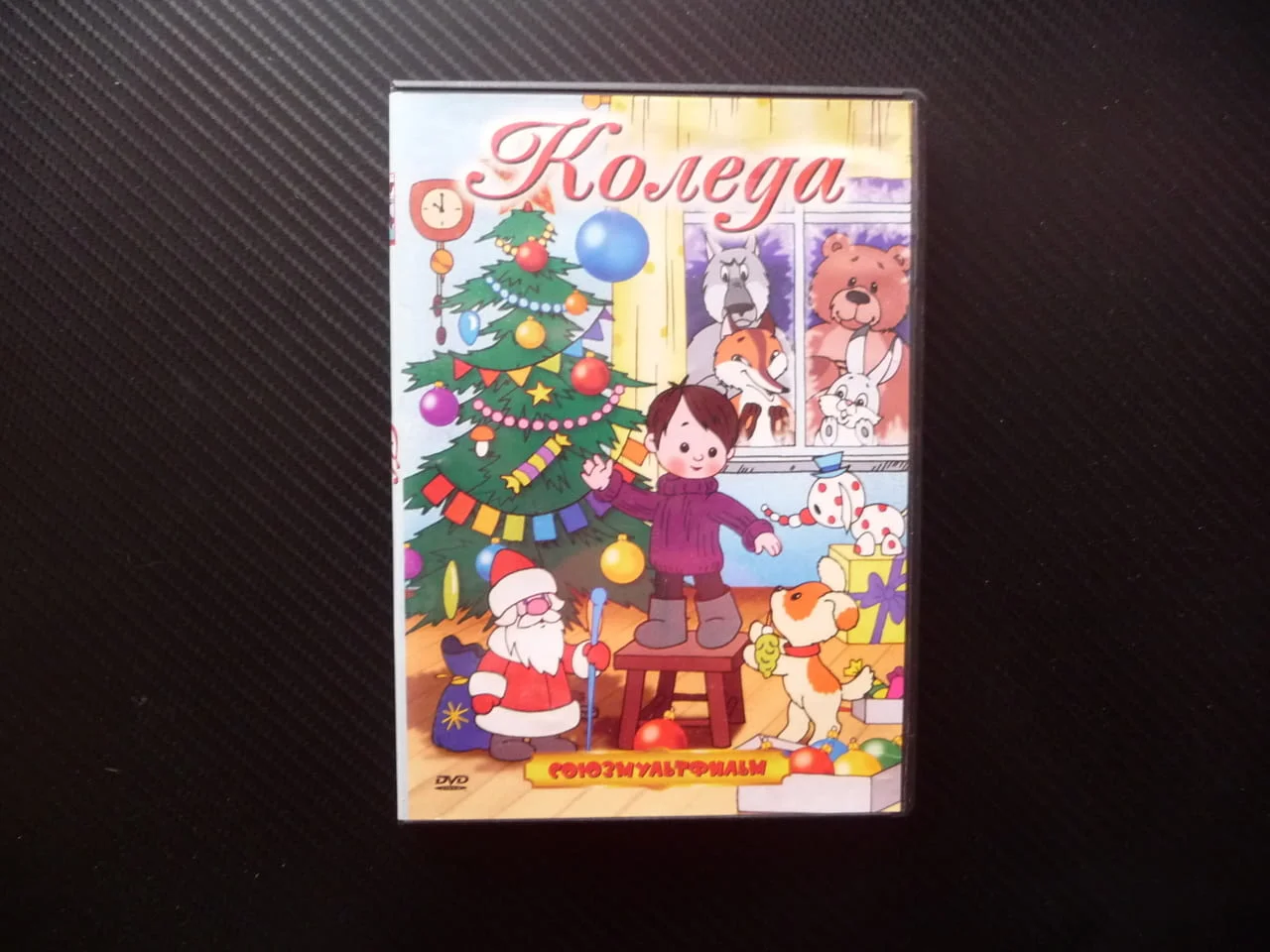 Коледа DVD филм руски филмчета Союзмультфильм за добро настроение в празничните дни Червенушка заек