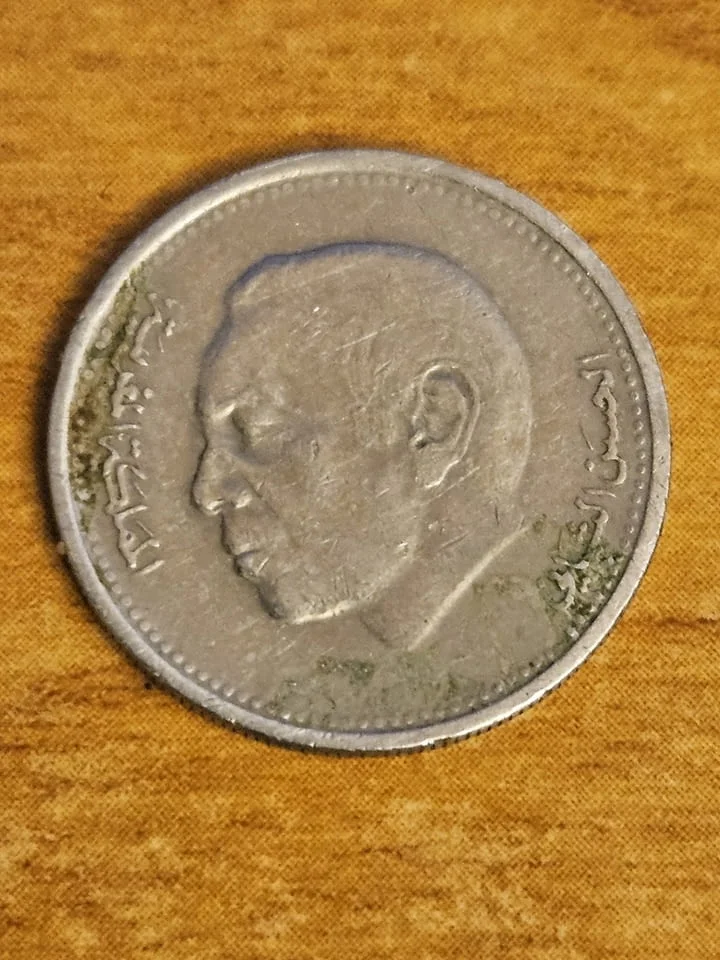 Мароканска монета за колекционери