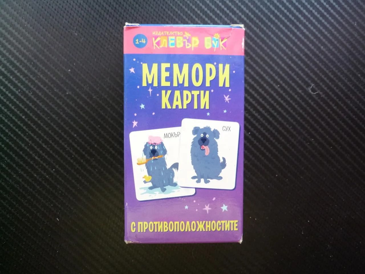 Мемори карти с противоположностите памет логика забавление животни дежа играят настолна игра картини