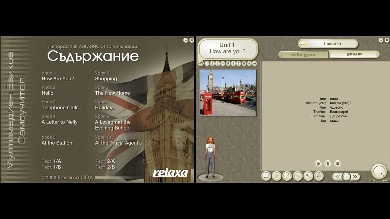 Самоучители по испански, английски, италиански, френски и немски език на CD — снимка 3