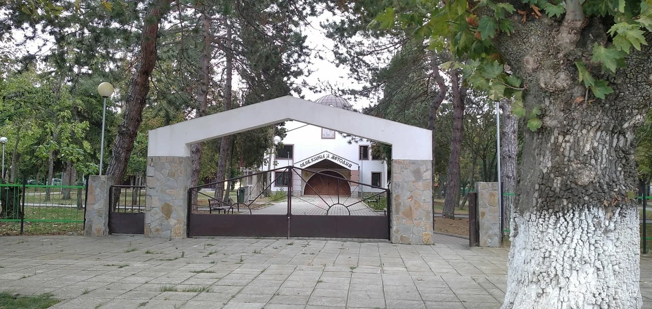 Къща с двор в с. Гильовца, общ. Несебър — снимка 4