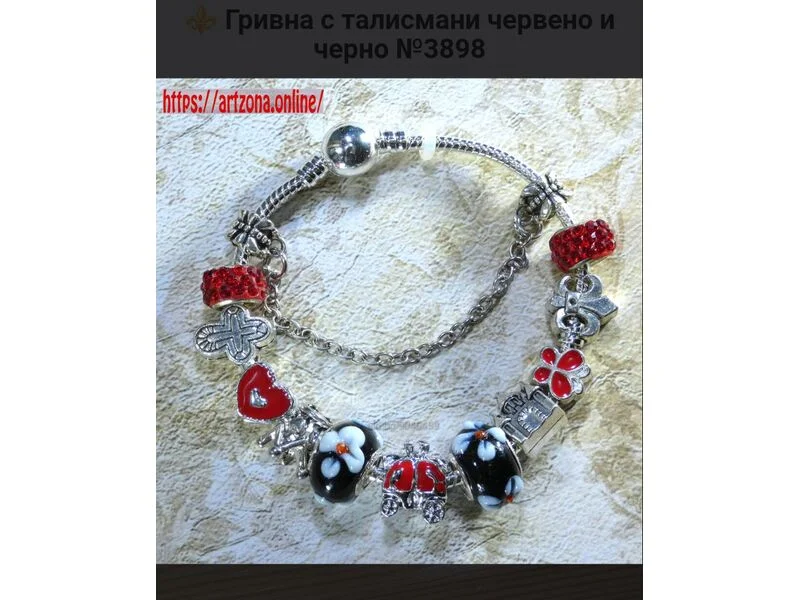 Гривни с Талисмани Арт — снимка 3
