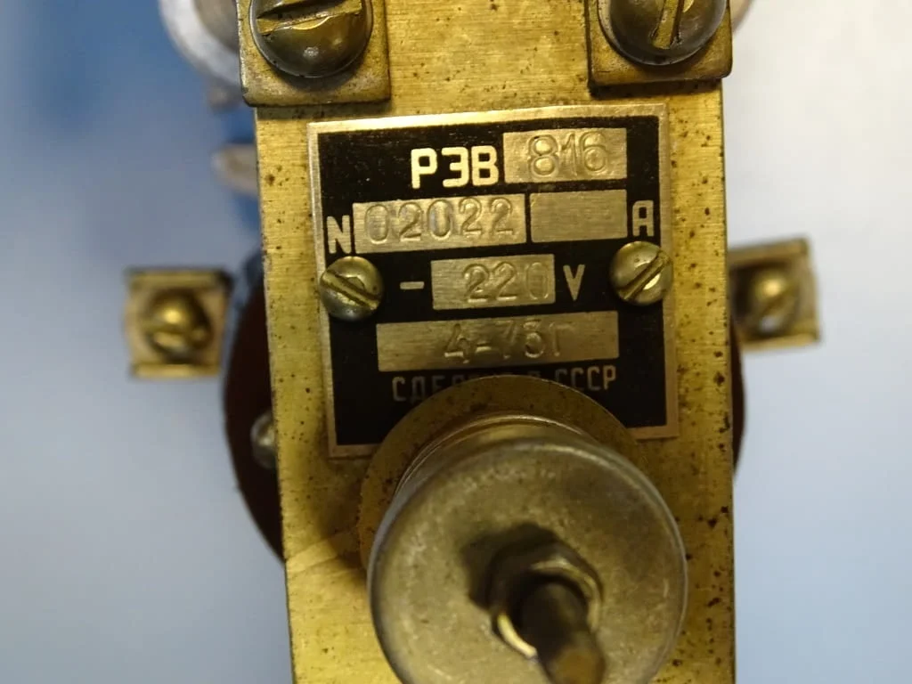 Реле за време РЭВ-816 220V — снимка 5