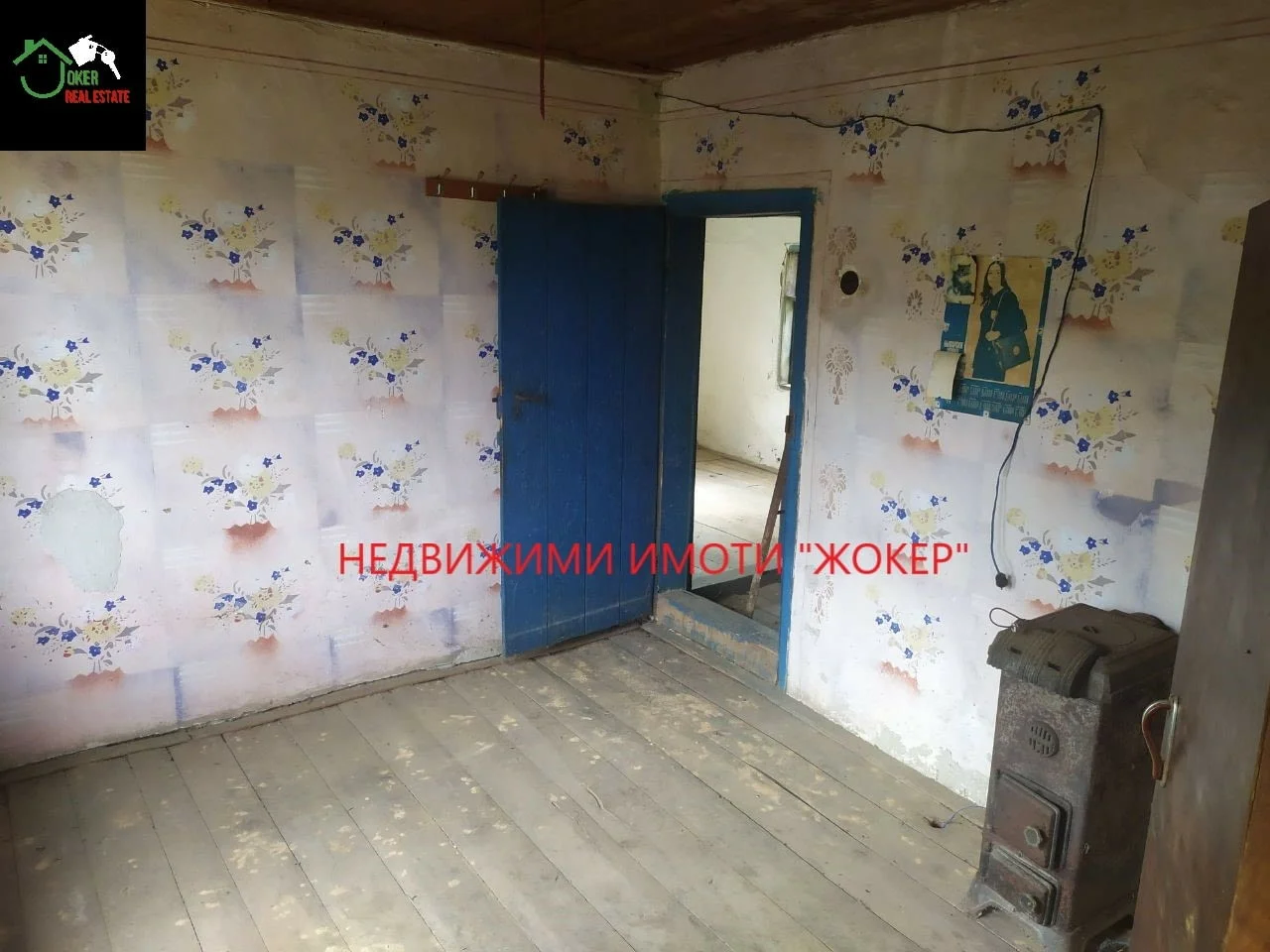 Къща с двор в село Войнежа — снимка 5