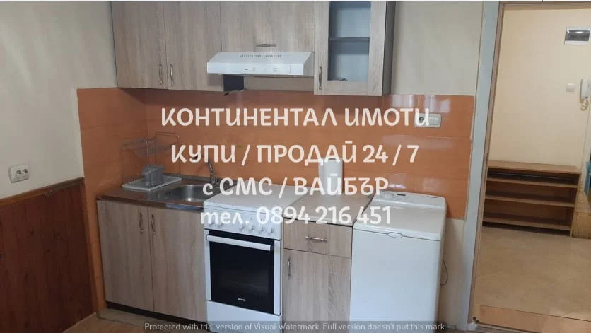 Код 62113. Двустаен апартамент в град Пловдив кв. Каменица 2, първи партерен етаж от 3 етажна коопер