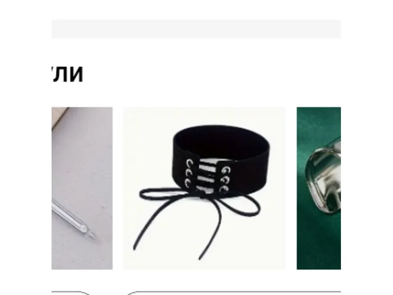 Моден чокър с връзки