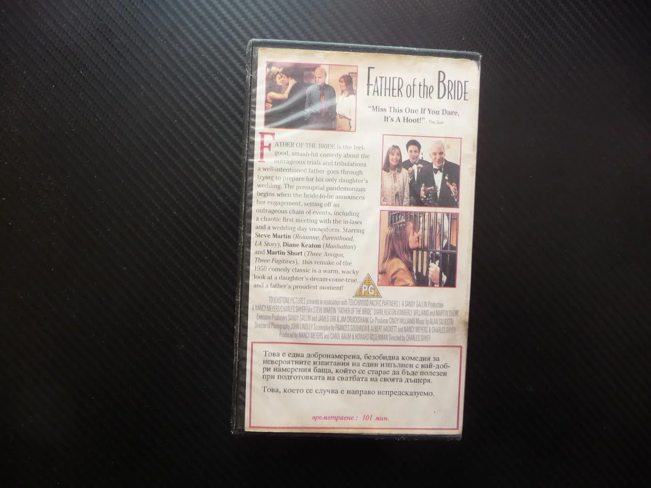 Бащата на булката VHS филм Стийв Мартин комедия Дайен Кийтън семеен сватба семейство сватове булка ж — снимка 4