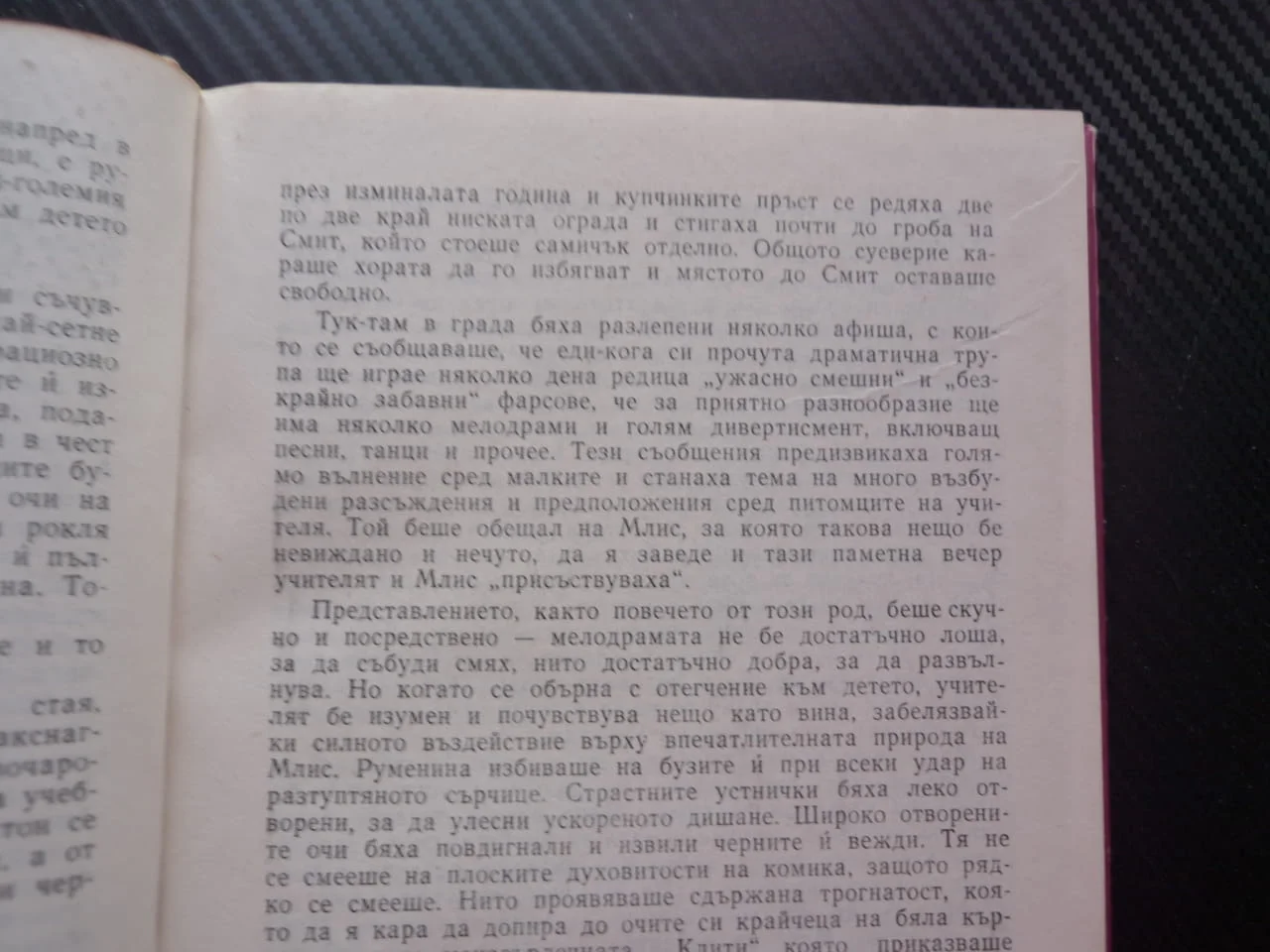 Калифорнийски разкази Франсис Брет Харт уестърн класика приключенски евтина книга изгодно интерсна — снимка 2