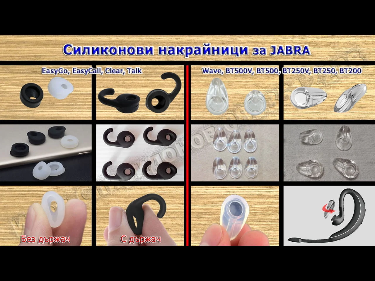 Силиконови накрайници за слушалки - блутут или с кабел — снимка 2