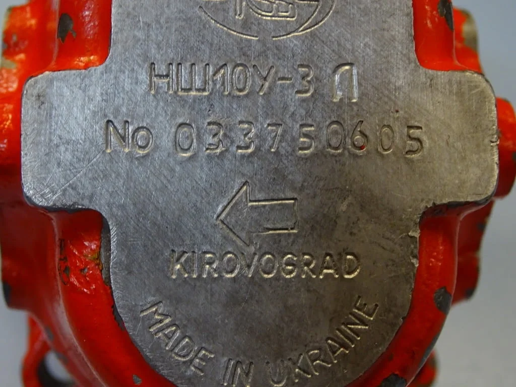 Хидравлична помпа "HYDROSILA" НШ-10У-3Л — снимка 6