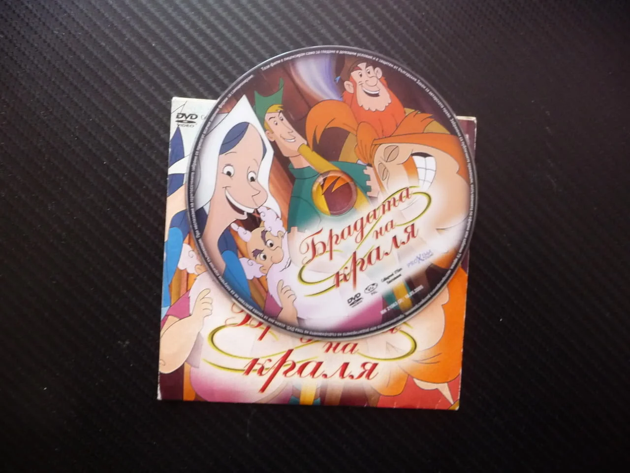 Брадата на краля DVD филм дълги бради коси бръснар барбър фризьор подстригване салон оформяне причес — снимка 2