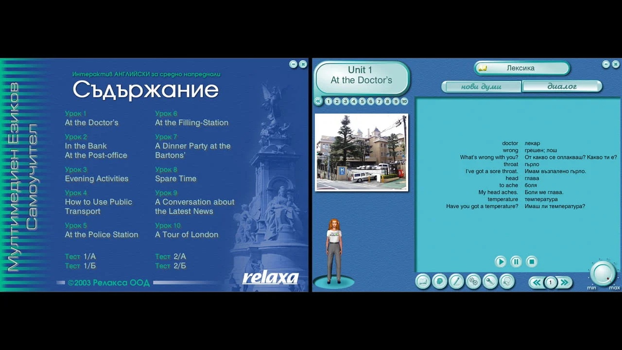 Самоучители по испански, английски, италиански, френски и немски език на CD — снимка 4
