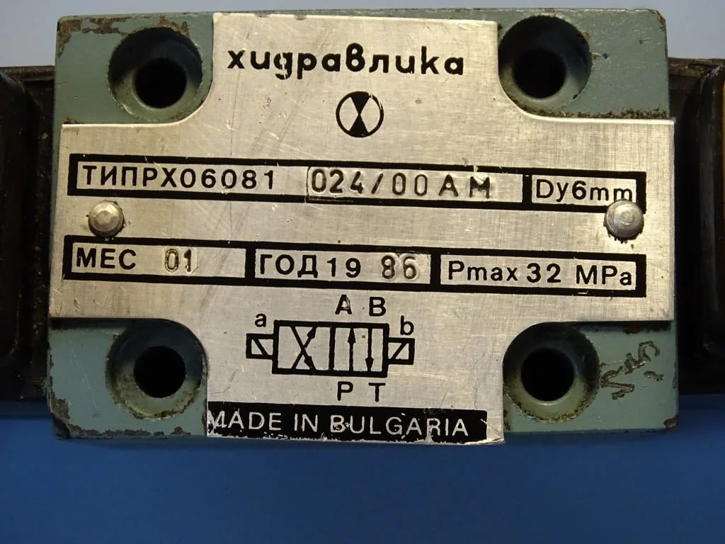 Хидравличен разпределител "Хидравлика" тип РХ /00AM 320Bar 24VDC hidraulic solenoid valve — снимка 3