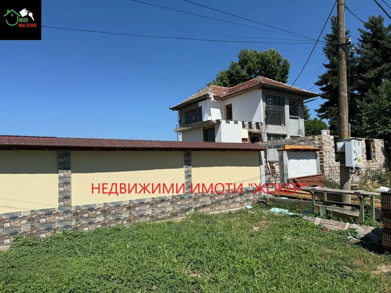 Къща в село Ресен — снимка 2