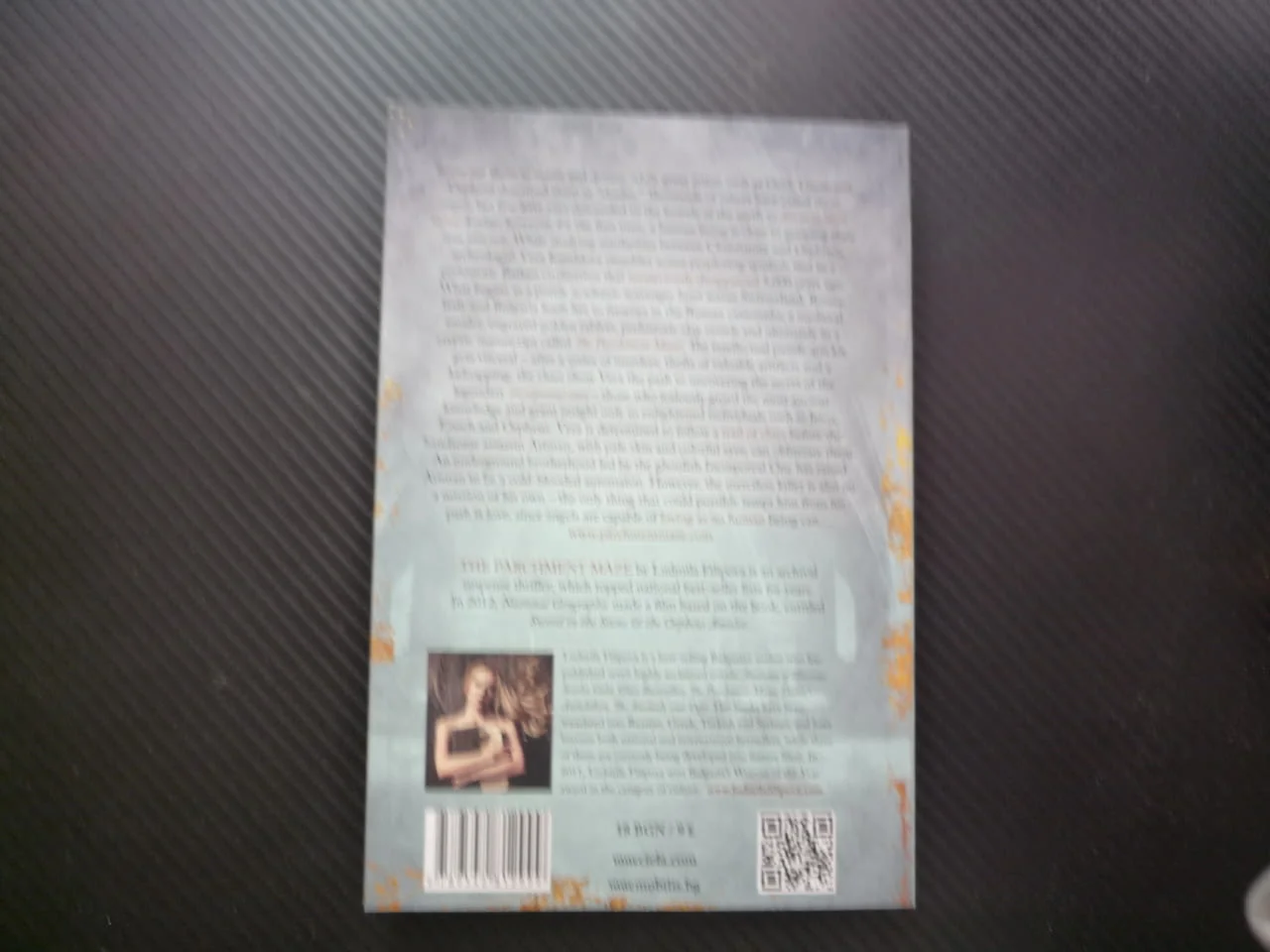 The Parchment Maze Ludmila Filipova роман исторически ребус изчезнала балканска древна цивилизация м — снимка 3