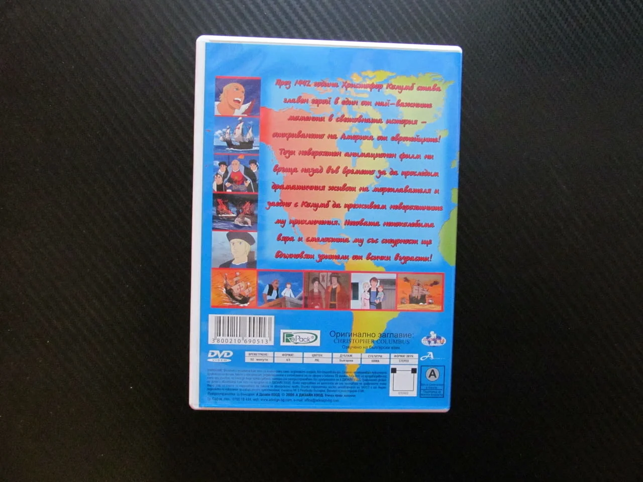 Христофор Колумб DVD филм Откриването на Америка кораби индианци пътешествие смелост мореплавател — снимка 3
