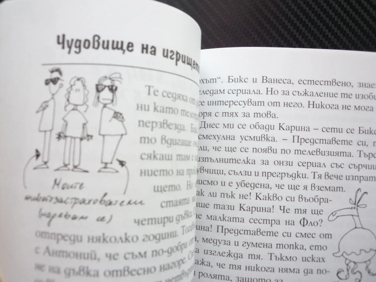 Това е тайна 20 Принц в телевизора момиче филмова зезда Криси любим сериал актьор известна мечти кош — снимка 2