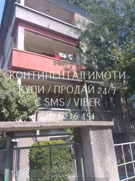 Код 63081. кодл 63081. Първи монолитен етаж 165м2 от стабилна къща 3-етажна /тухла и бетон/ с отделе — снимка 8