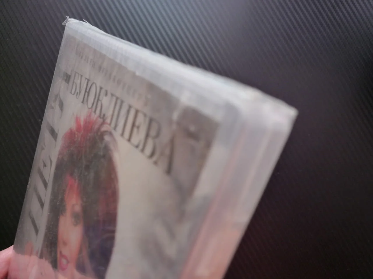 Петя Буюклиева Жена на всички времена! DVD филм Юбилеен мега кнцерт Енергия българска певица хитове — снимка 2