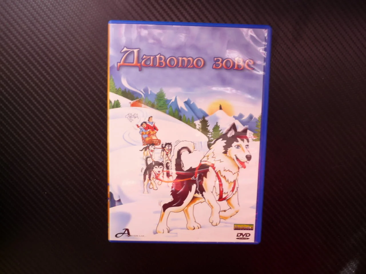 Дивото зове DVD филм куче овчарско приключения злато лов сняг Бък приятели семейство златотърсачи
