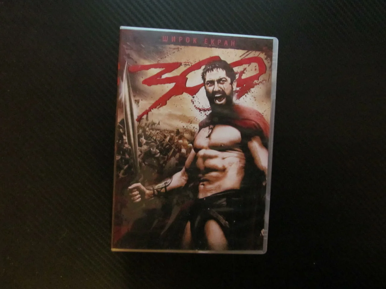 300 DVD филм Леонид война Гърция Спарта Персия войни дисциплина битка Термопили военно дело войници