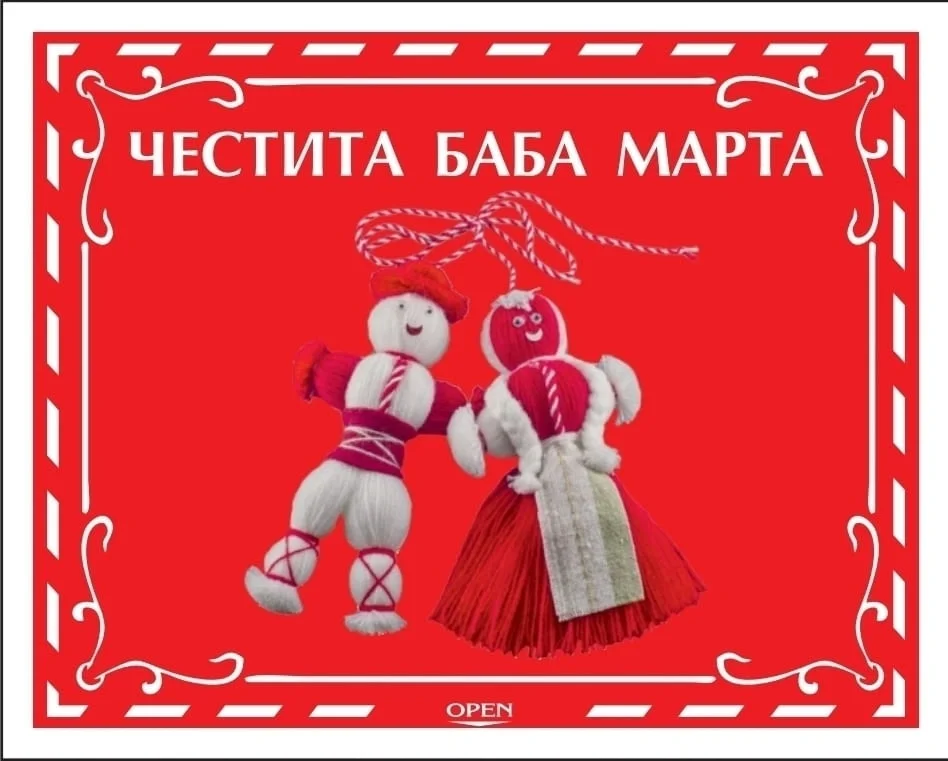#Късметчета_Към_Кафето По Ваш Дизайн И На Два Езика Едновременно