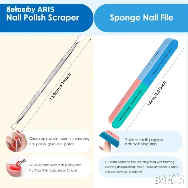 Комплект за премахване на гел лак: Nail Magic Remover + стъргалка и пила — снимка 3