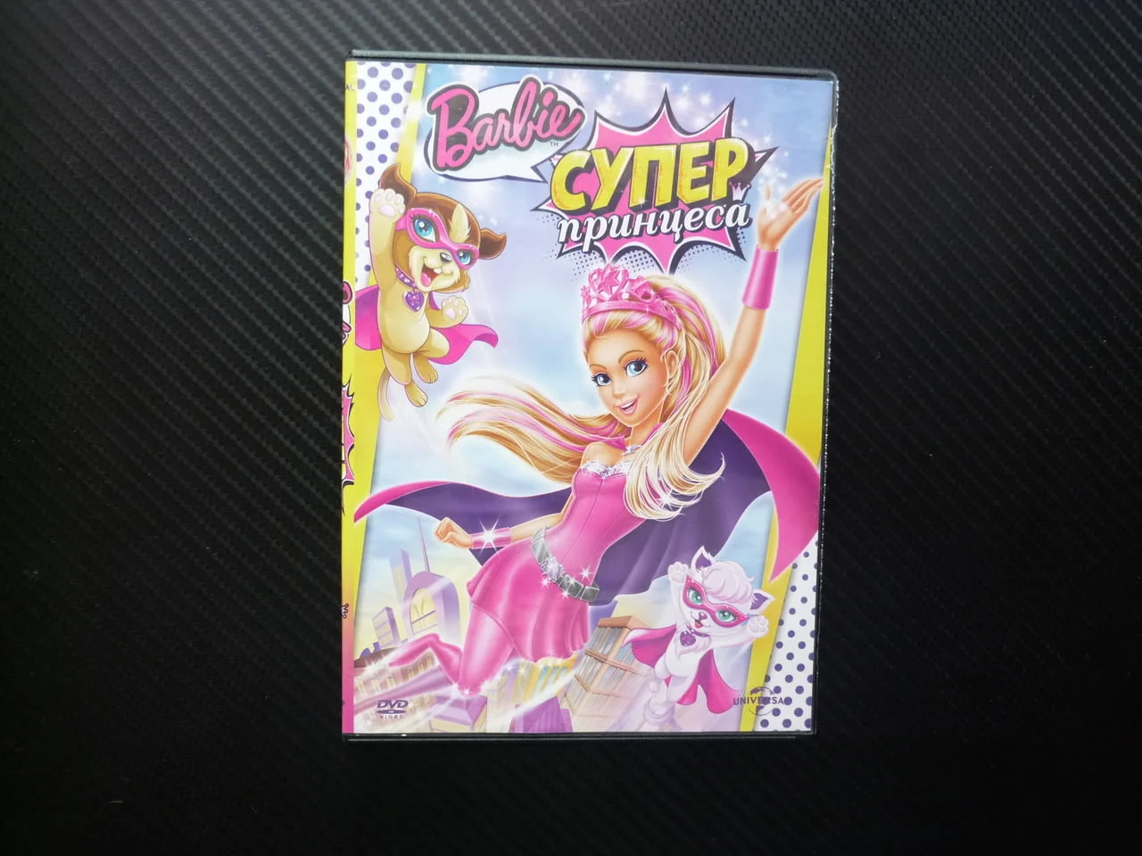 Barbie супер принцеса DVD филм Барби кукла филмче момиченца кукли съвременна принцеса супер сила хит