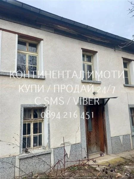 Код 70027. Двуетажна стара/гредоред къща 150м2 с голям двор 1200м2