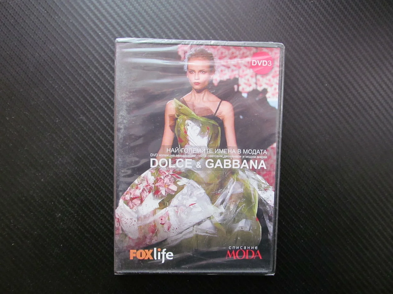 Dolce & Gabbana DVD филм моден тандем Долче Габана Милано Модна империя скандални рекламни кампании