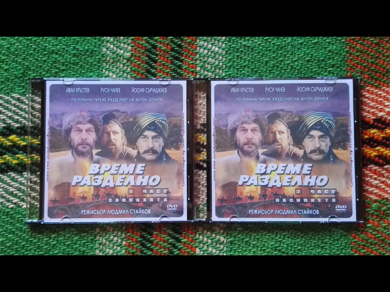 Лична колекция ИГРАЛНИ филми (1) на DVD — снимка 6