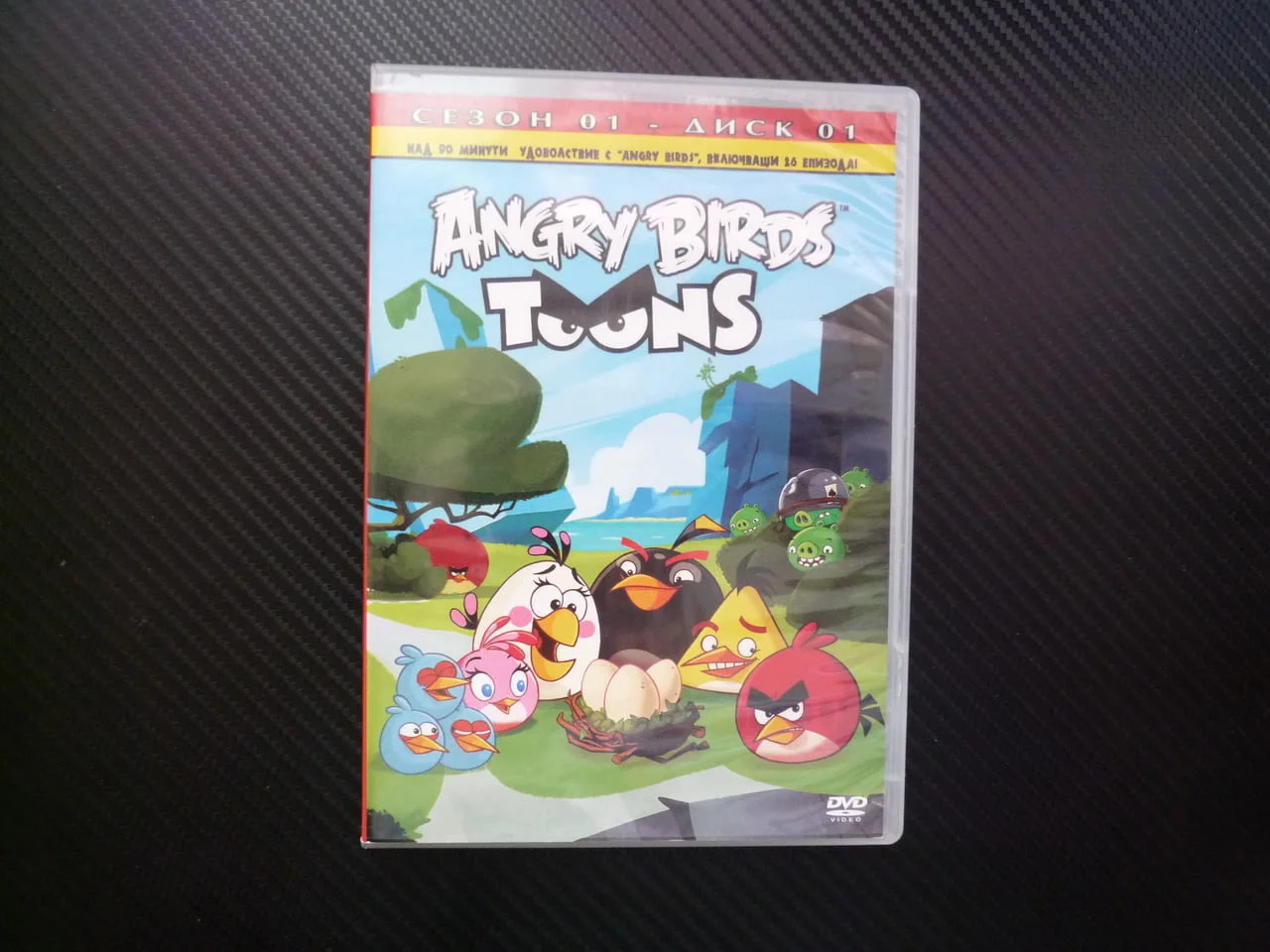 Angry Burds DVD филм от играта за телефон ядосаните пилета разгневени прасета война ниво забава деца