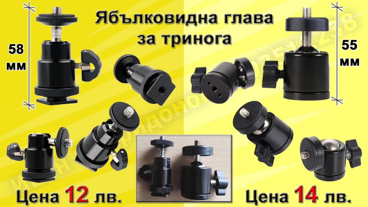 Аксесоари (2) за фотоапарати, камери и обективи — снимка 3