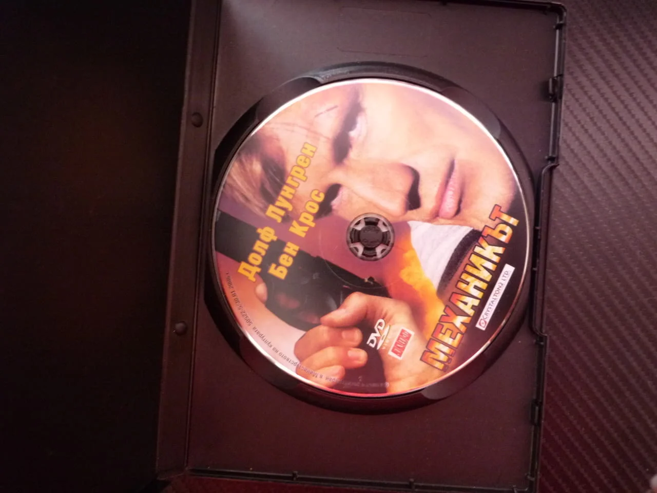 Механикът DVD филм Долф Лунгрен екшън напрегнат руската мафия сниман в България Блатечки Мария Илиев — снимка 2