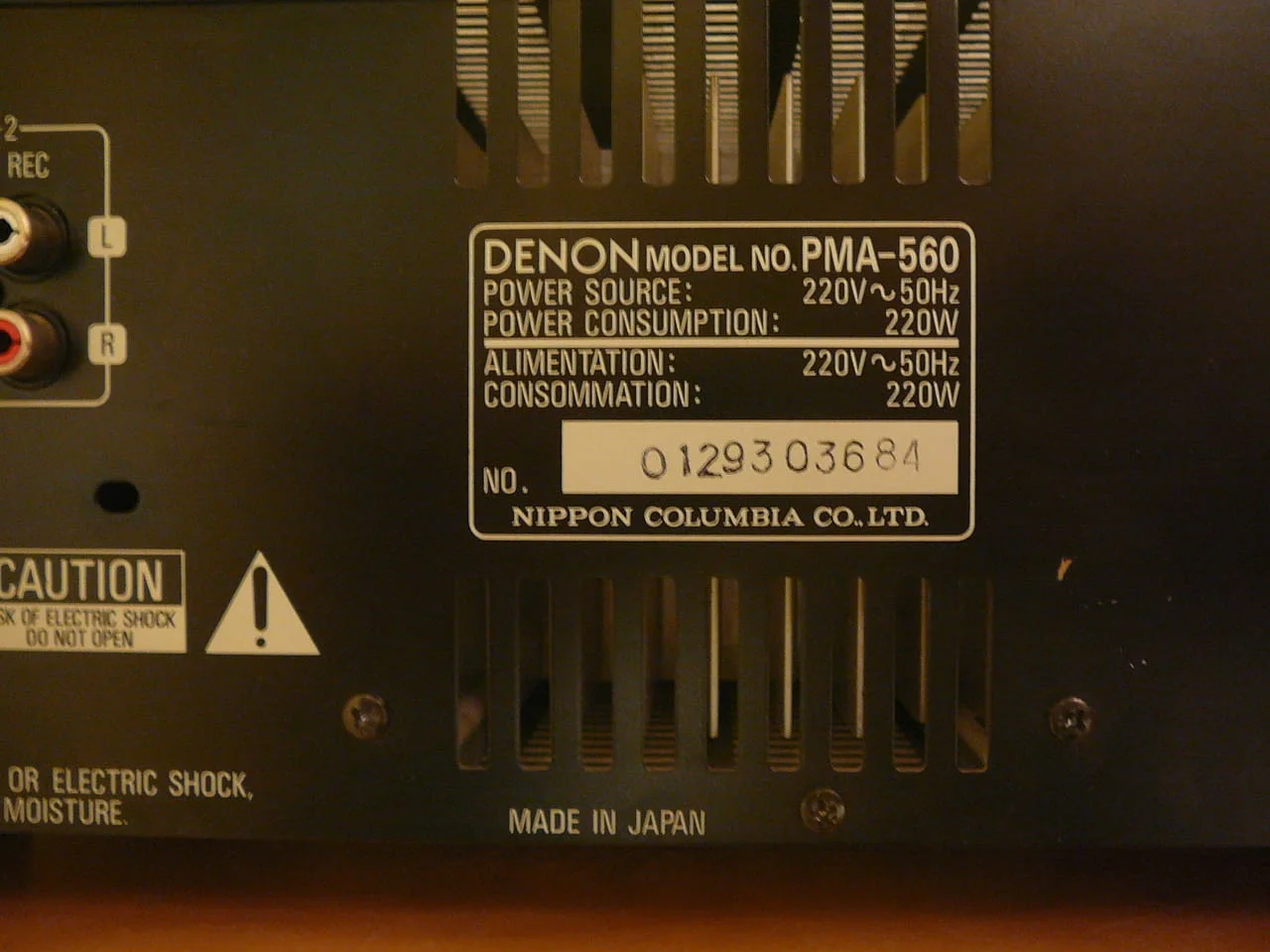 Denon pma-560 — снимка 6