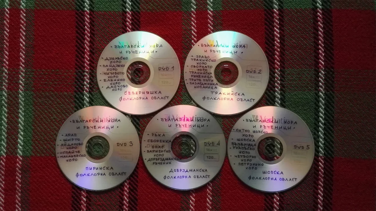 Лична колекция музика на DVD — снимка 7